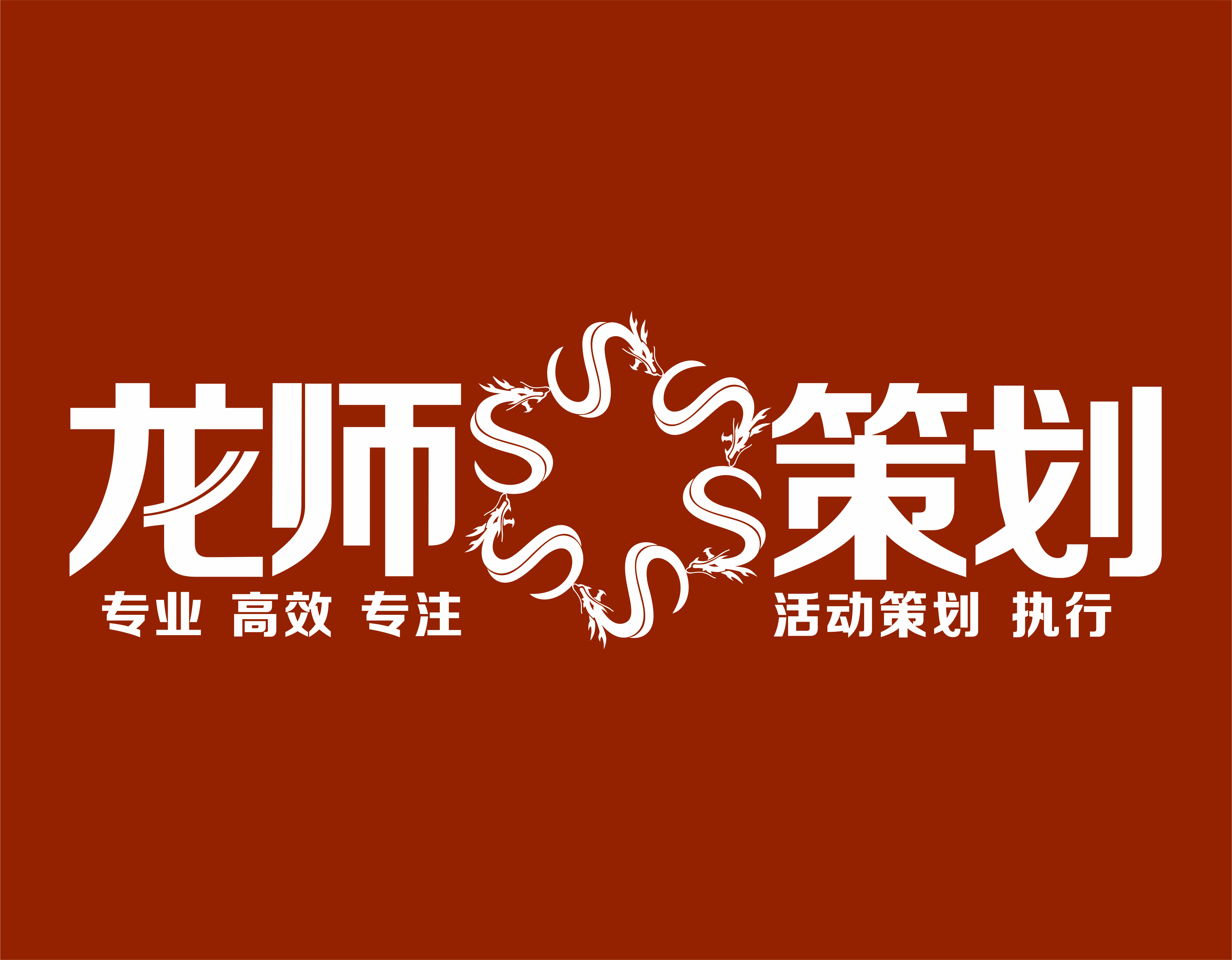 业涵影视 品牌视觉叙事的专业策动者