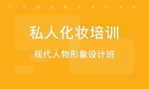 重庆影视人物形象设计与影视策划跟师班 从幕后到台前的全流程创作之旅
